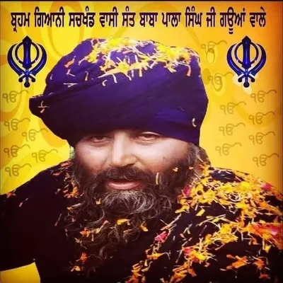 Sukhdev Singh Randhawa profile