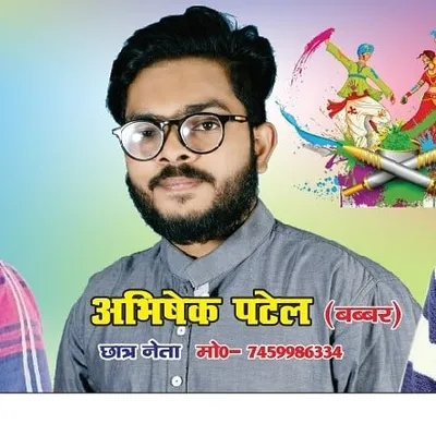 Babbar Singh allahabadi.. profile