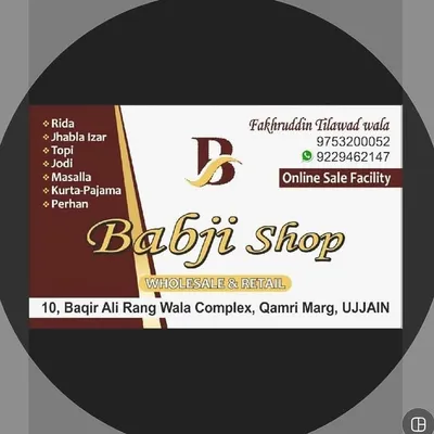 Babji Shop UJJAIN profile