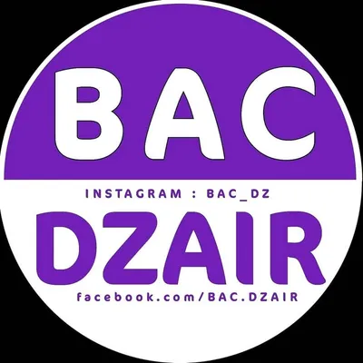 bac 2026 - باك 2026 🔵 profile