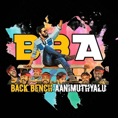 BBA profile