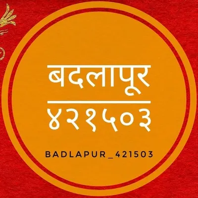 बदलापूर_४२१५०३ profile