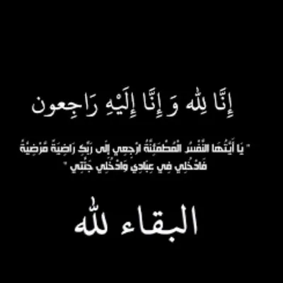 Badr profile