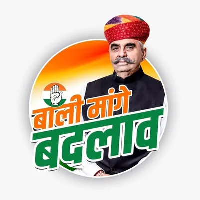 Badri Ram Jakhar profile