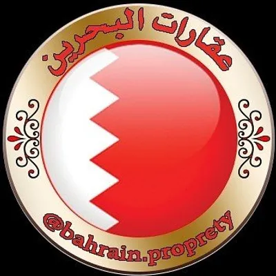 عقارات البحرين profile