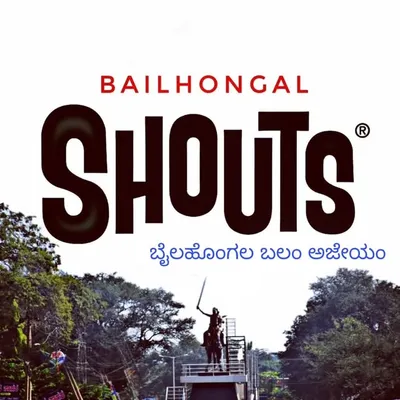 ಬೈಲಹೊಂಗಲ ಶೌಟ್ಸ್™ 🇮🇳🧿🚀 profile