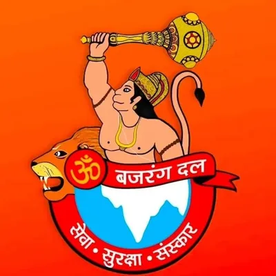 बजरंग दल बेळगांव profile