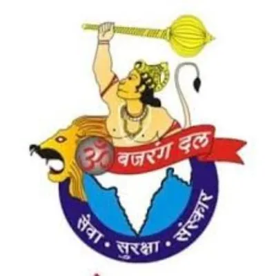 देश का बल.... बजरंगदल📯 profile