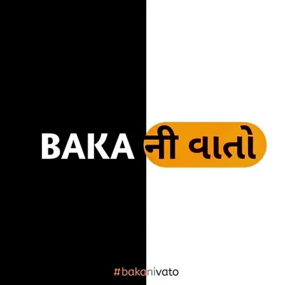BAKA NI VATO profile