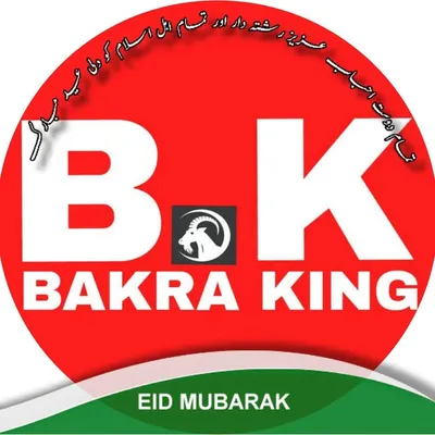 Bakra King profile