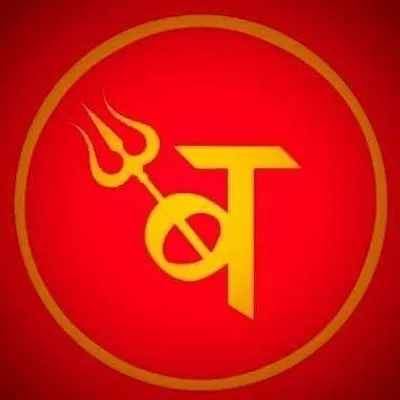 बनारस UP-65 profile