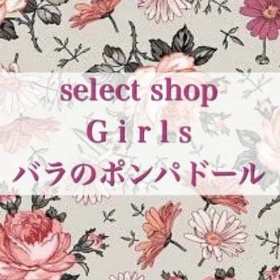 girls and バラのポンパドール profile
