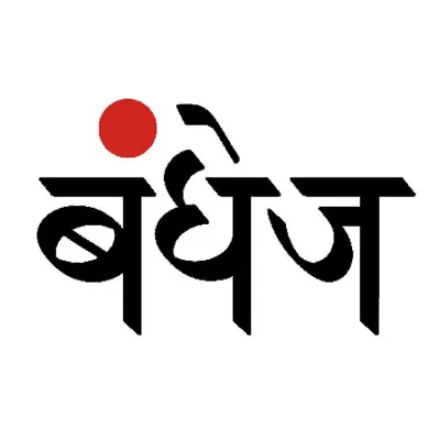 Bandhej profile