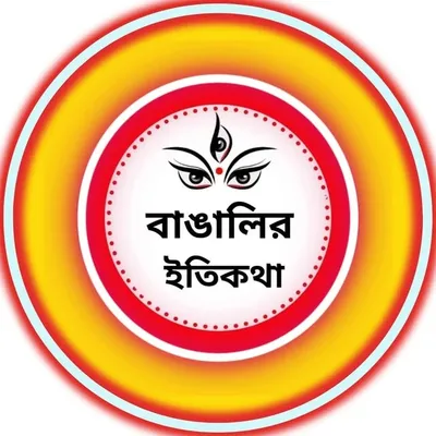 Bangalir Itikotha profile