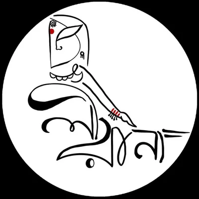বাঙালিয়ানা 👣 profile
