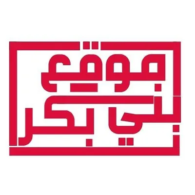 موقع بني بكر profile