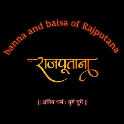 Banna and Baisa of Rajputana profile