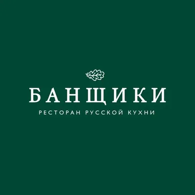 Банщики profile