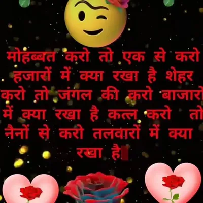 Banti Yadav profile