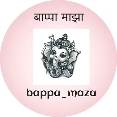 bappa_maza l INDIA ๐ฎ๐ณ profile
