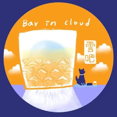 Bar in Cloud雲端上的酒吧 profile