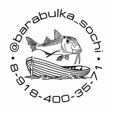 ЧЕРНОМОРСКАЯ РЫБА В СОЧИ profile