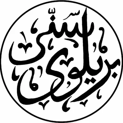 FAKHRUL RAZA KHAN QADRI profile