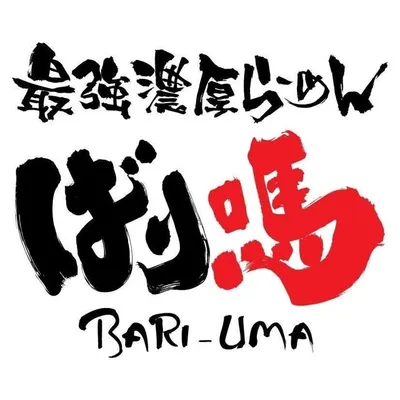 Bariuma Ramen Singapore profile