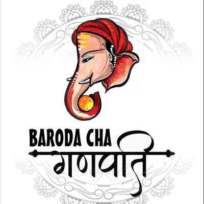 बडॉदा चा गणपति profile