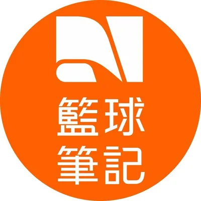 籃球筆記 profile