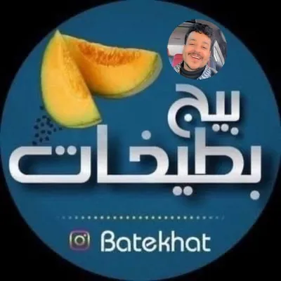 بيج بطــيخــآت عقيل رعد profile