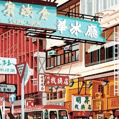 宝宝茶餐厅 profile