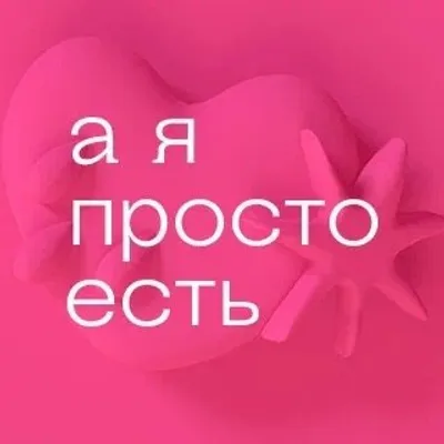 Рецепты с салатами Белая Дача. profile