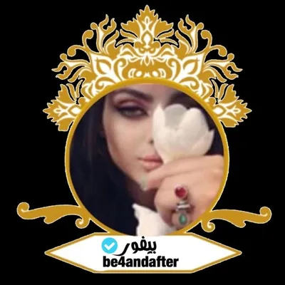 بيفور profile