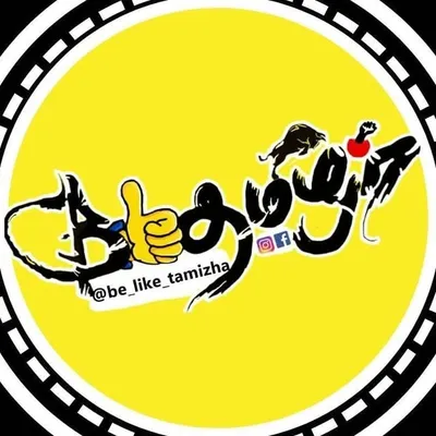 Be Like Tamizha profile