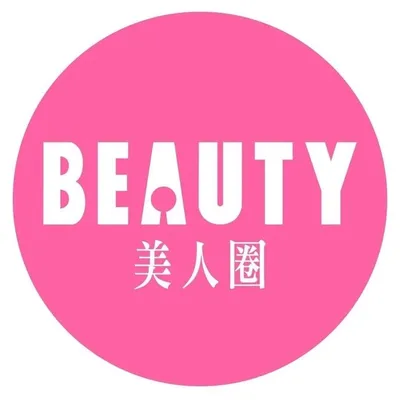 BEAUTY美人圈 profile