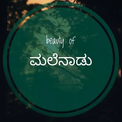 ನಮ್ಮ ಮಲೆನಾಡು 😍❤ profile