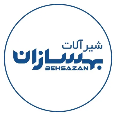 شيرآلات بهداشتي بهسازان profile