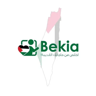 Bekia بيكيا profile