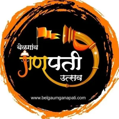 Belgaum Ganpati Utsav profile