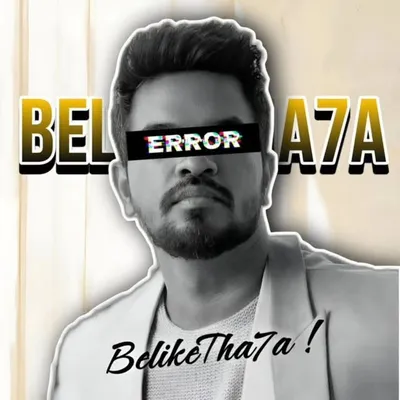 Be like Thala ツ profile