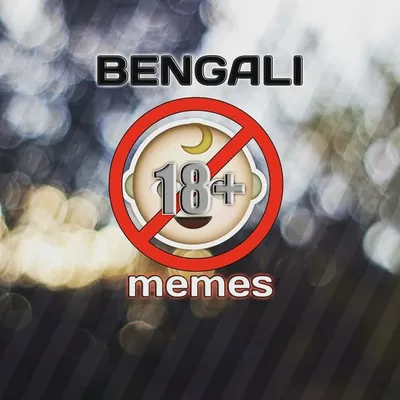 bengali 18+ profile