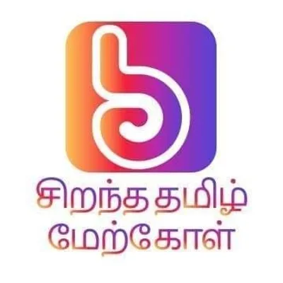 Tamil Quotes - Best Tamil Quotes - #BTQ profile