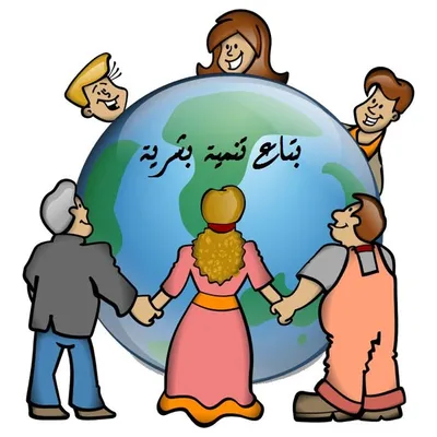 بتاع تنمية بشرية profile