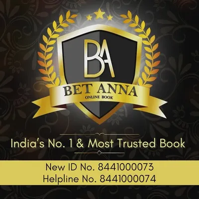 BET ANNA BOOK profile