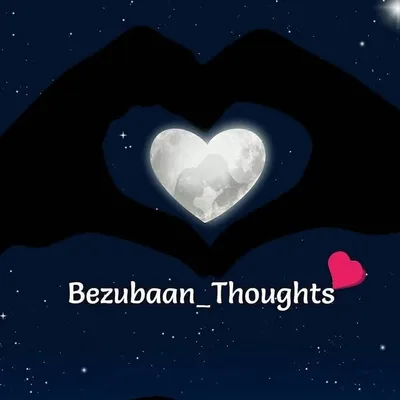 ❤ || Bezubaan Thoughtsss II ❤ profile