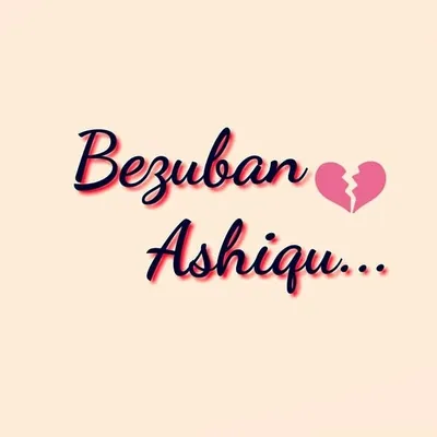 ๐ Bezuban Ashiqu 20k ๐ profile