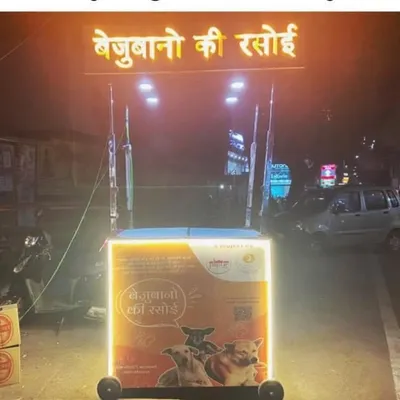 Bezubano ki Rasoi profile