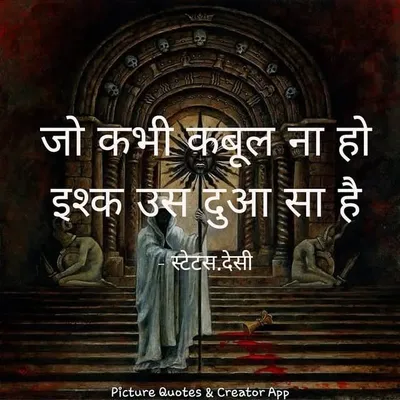 बेज़्ज़ुबां profile