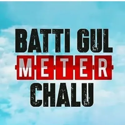 Batti Gul Meter Chalu profile